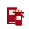 AERIN Rose de Grasse Joyful Bloom Limited Edition Eau de Parfum